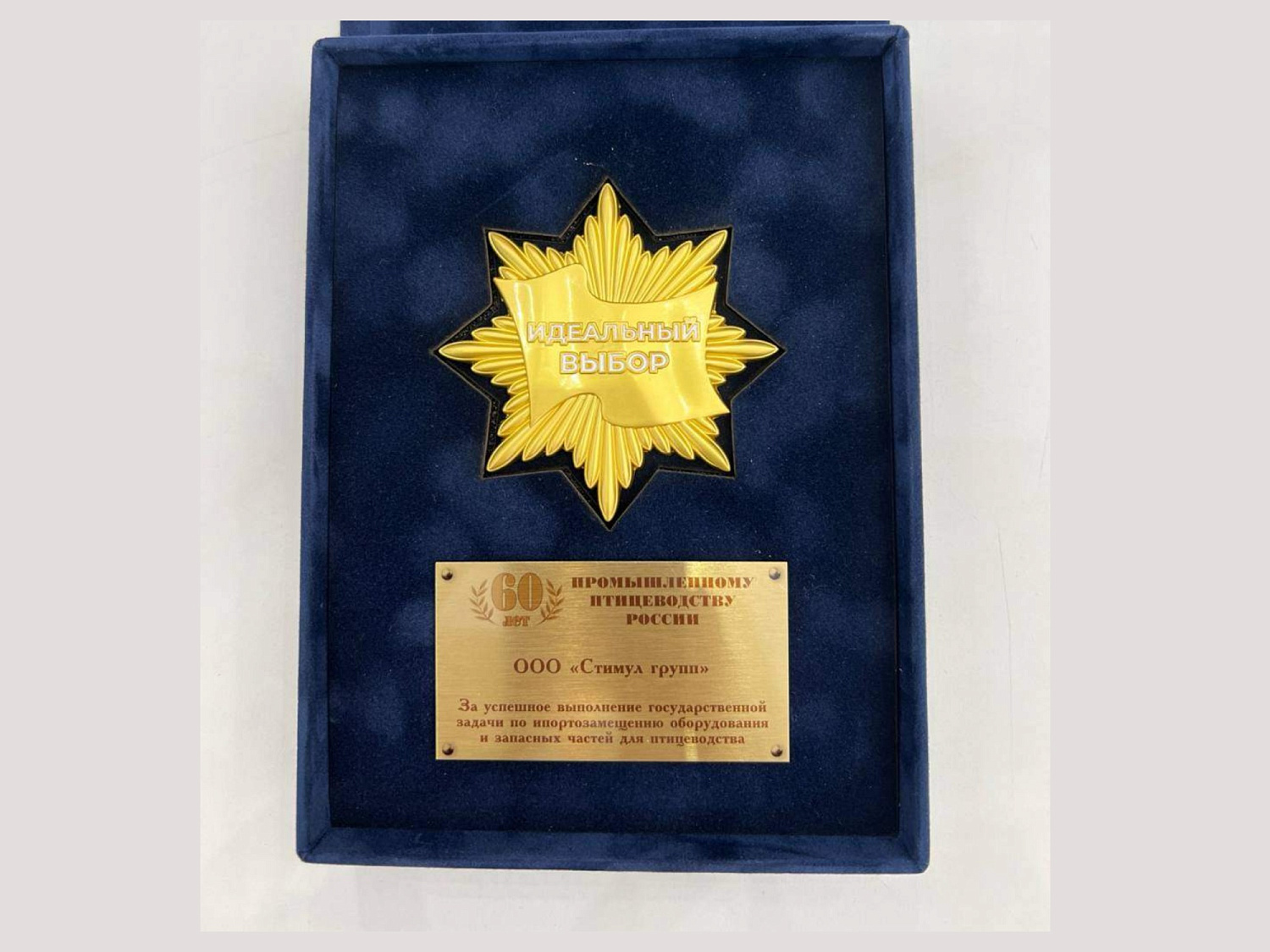 Итоги выставки Куриный Король 2025